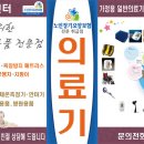 광주백제약국 이미지