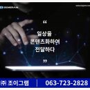 클릭조이 이미지