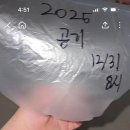 봉이마켓
