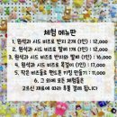 헬로우릴라