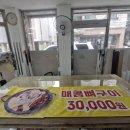 뉴스타감자탕 이미지