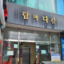 신세계지압안마원 이미지