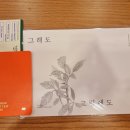 윤형농장 이미지