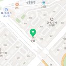 광남태권도·플레이 점핑 이미지