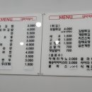 대박떡볶이혁신점 이미지