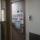 평강안마원 네이버블로그