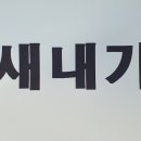 유앤나헤어 네이버블로그