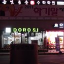 혜민카서비스 이미지