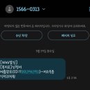 GS25(호계수성점) | 둘째아 기저귀 바우처 신청, 기저귀바우처 잔액조회 + 기저귀바우처 사용처