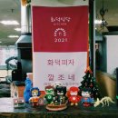 강화풍물시장 이미지