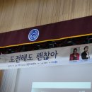 정관고등학교 이미지