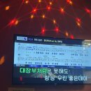 여울노래연습장 이미지