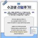 우리음악 길라잡이 | '음악을 배우면 이렇게 달라집니다' 학생도, 학부모님들도 레슨시간을 기다리는 즐거운 1:1 레슨! [성남...