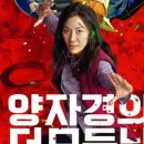 광화문카츠