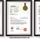 주식회사한길케어