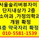다산약국 이미지
