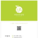 꿈빛나래청소년문화의집 | [ DIY목공예 출강 ] 오산 꿈빛나래청소년문화의 집 신나는 주말활동 / 뚝딱뚝딱 목공예 / 핸드폰거치...