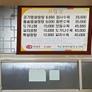 이조가마솥설렁탕 이미지