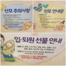 의료법인상운의료재단 동탄제일병원 네이버블로그
