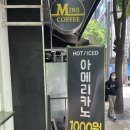 민스커피 범계점 이미지