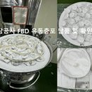일성기공