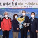 심병수신경외과의원 이미지