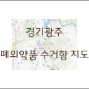 태전 솔빛 약국 이미지