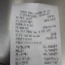 길동유성수제만두 이미지