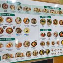 국수나무 금산점
