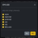 문풀 | 수험생 필수 문풀 어플 사용 후기 오답노트부터 실력분석까지