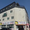 둠벙추어탕 이미지