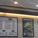 정든국밥 이미지