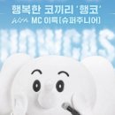 이노케이스 이미지