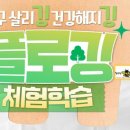 용인대호랑이태권도장 이미지