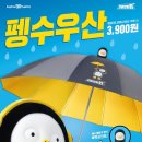 베스킨라빈스구미