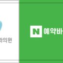 수원탑치과의원 이미지