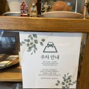 카페보네르두 | 드디어 가본 청주 시내 브런치카페 [보네르현] 과연 맛은..?내돈내산 솔직후기(주차,예약,메뉴,맛 정보)