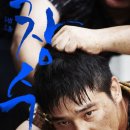 창수식당 이미지