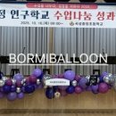 곡성중앙초등학교 이미지