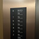 오션하우스 | 부산 광안리 오션뷰 바뮤 펜트하우스 내돈내산 솔직후기