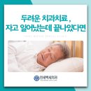 연세백세치과의원 이미지
