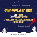 수학의틀