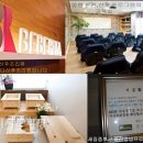 베베리타산후조리원 이미지