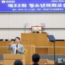 미사중학교 이미지