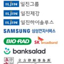 리 앤 파트너스 행정사사무소 | 마포역 사무실 임대 | 일진빌딩 63평 즉시입주·넉넉한 주차 (공덕역 5분)