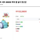 준토이아울렛