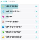 에스알사우나