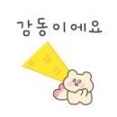 경안동닭갈비 이미지
