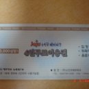 소인국 테마파크 이미지
