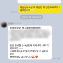에어코리아㈜ | 에어코리아 여객운송 인천 김포 김해 지점 채용 첨삭 안내